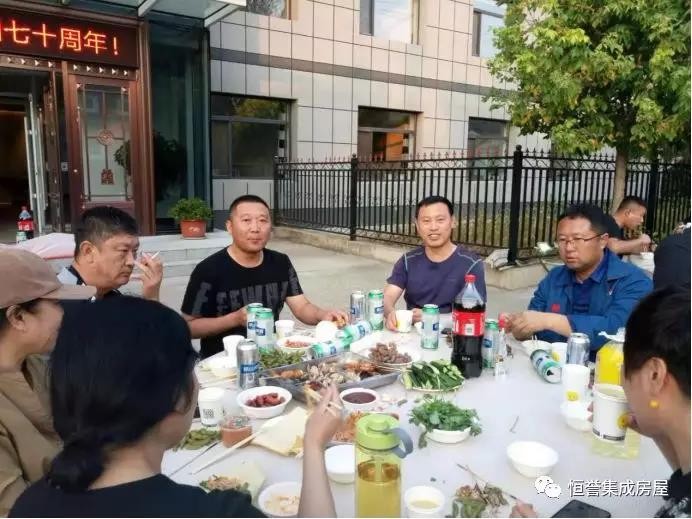 愛祖國，愛生活！
